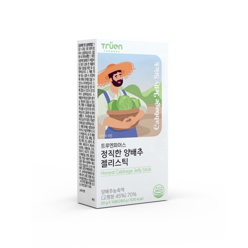 속 편한 하루를 위한 선택, 트루엔파머스 정직한 양배추 젤리스틱