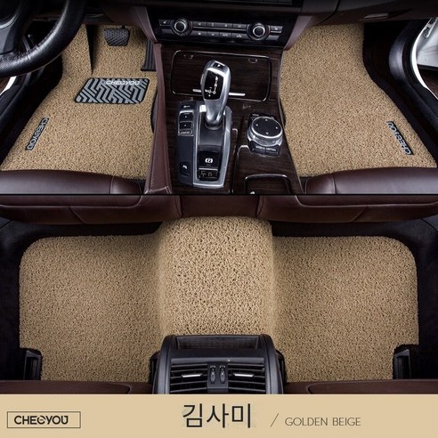 자동차 매트 싱글 메인 운전 보조 룸 시트 싱글 플로어 매트 카펫 운전 위치 자동차 매트 스페셜, 【순 즐거움 시리즈】-진샤미