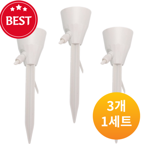 룬앤솔 페트병 화분 자동 급수기, 1세트, 아이보리