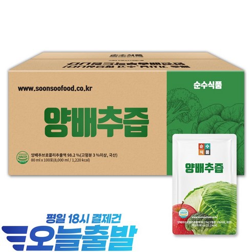 순수식품 양배추 브로콜리 사과즙 80ml, 100개