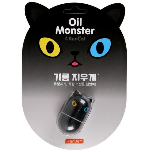 하루엔 오일몬스터 쿤캣, 블랙, 1개