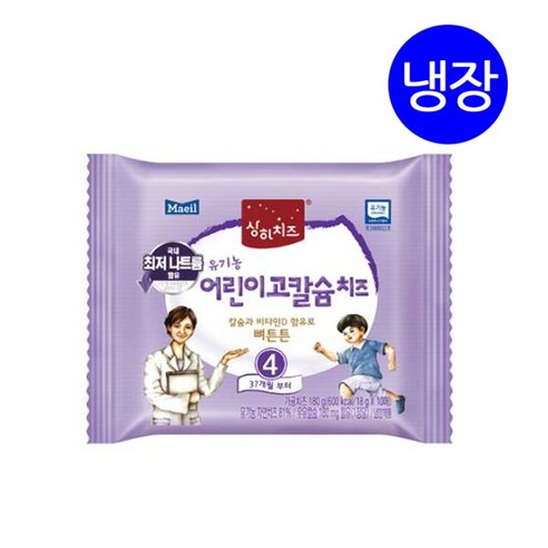 매일유업 상하치즈 유기농 아기치즈 180g X3봉 (총30매), 3개