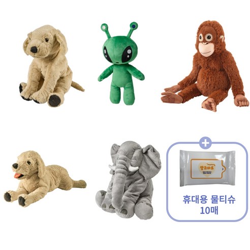 이케아 인형+물티슈10매 강아지 원숭이 코끼리 오랑우탄 골든리트리버 외계인 봉제인형 선물, 오랑우탄 66cm+물티슈10매, 1개 오랑우탄인형