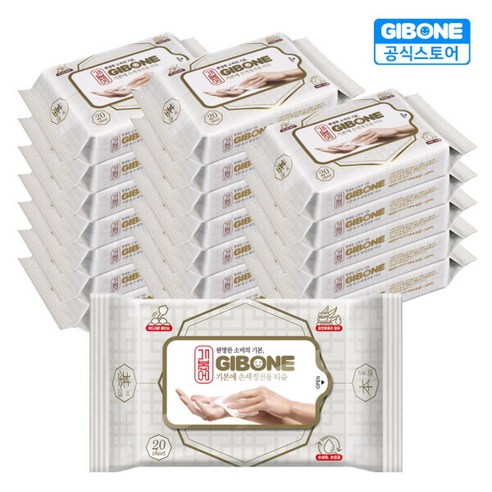 언제 어디서나 청결을 지켜주는 기본에 손세정 물티슈 휴대형