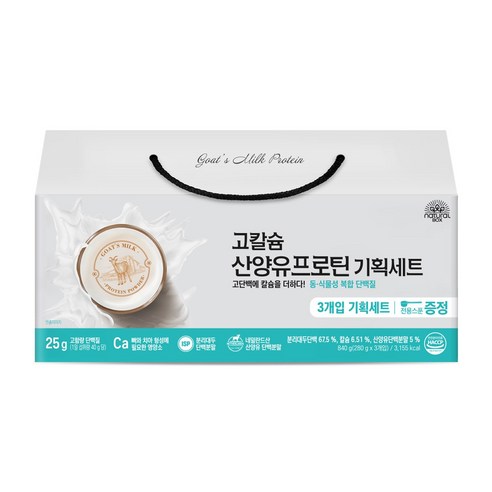 내추럴박스_고칼슘 산양유 프로틴 기획세트 280g x 3통, 1세트, 840g