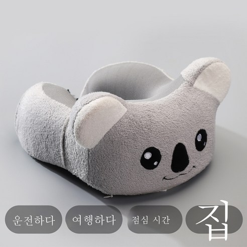 DFMEI 귀여운 캐릭터 자동차 U자형 목베개 목베개 U자형 베개 자동차 비행기 여행은 작다베개, DFMEI 코알라