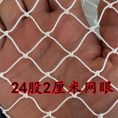 대형어망 후리그물 잡기 그물 포획망 쭈끄럼틀 어망 통발 그물망 대형 피싱, 화이트 나일론 2cm