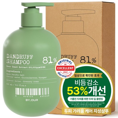 바이아우어 맥주효모 81만PPM 비듬 지성 탈모 샴푸, 2개, 500ml