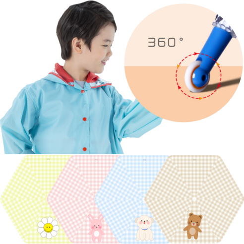 바나린 롤러 안전 우산 어린이안전우산 바나린 롤러 안전 우산 어린이안전우산