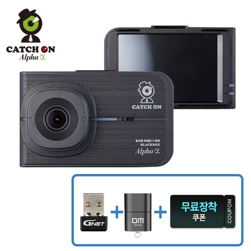 캐치온 알파 홈쇼핑 2채널 블랙박스 32G, 32GB