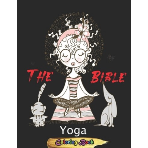 The Yoga Bible: Build Strength Improve Performance and Increase Flexibility Paperback, Independently Published, English, 9798565786385