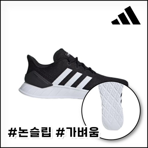 아디다스 남성용 클라우드폼 경량 쿠셔닝 러닝화