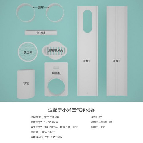 닫힌 창문 너머, 숨 쉬는 듯 맑은 공기를 선사합니다.