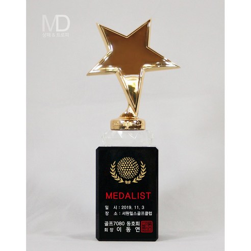 스포츠트로피에서 저렴하고 맞춤형 트로피로 승리를 기념하세요.