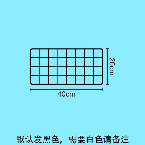 메시망 메쉬망 벽걸이매쉬망 인스타방꾸미기 벽걸이철망 네트망 타공판 타공판선반 못없는네트망, 파란색 40x20cm 검은 색 격자개