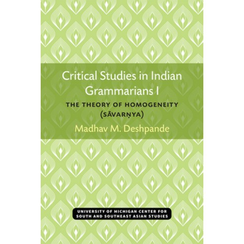 Critical Studies in Indian Grammarians I: The Theory of Homogeneity (Savar?ya) Paperback, University of Michigan Press, English, 9780891480525