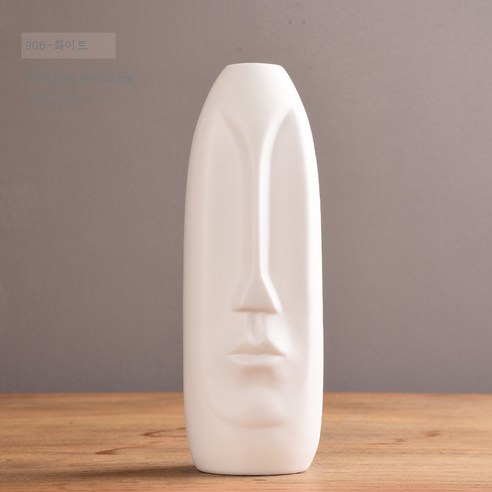 DFMEI 심플 인체 도자기 화병, DFMEI 화이트 롱페이스, 하나