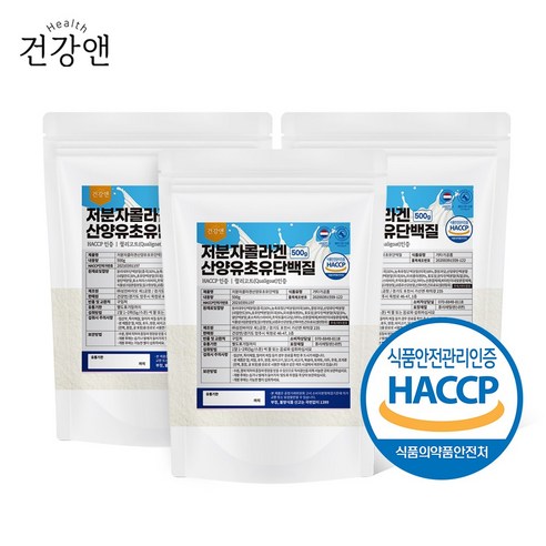 산양유 초유단백질 저분자 콜라겐 식약청인증 HACCP 500g, 2개