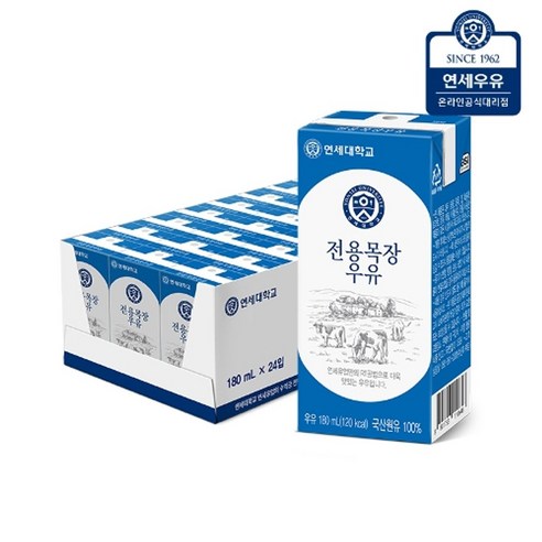 연세 전용목장 멸균우유 180ml 24팩, 24개