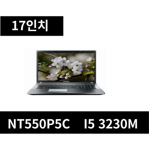 삼성 노트북 NT550P7C/ I7 3630QM 17인치/8G/SSD 128G/WON10, 블랙, NT550P7C, 코어i7, 128GB, 8GB, WIN10 Pro