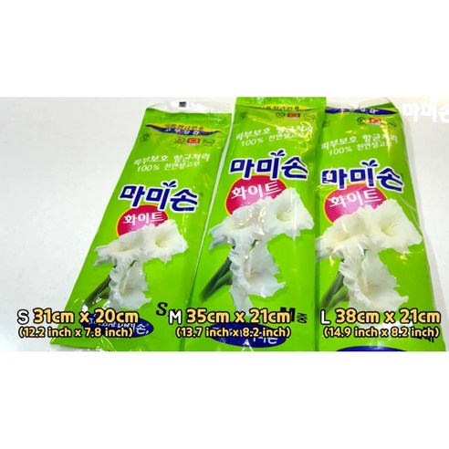 안전하고 편리하며 경제적인 식품전용 고무장갑