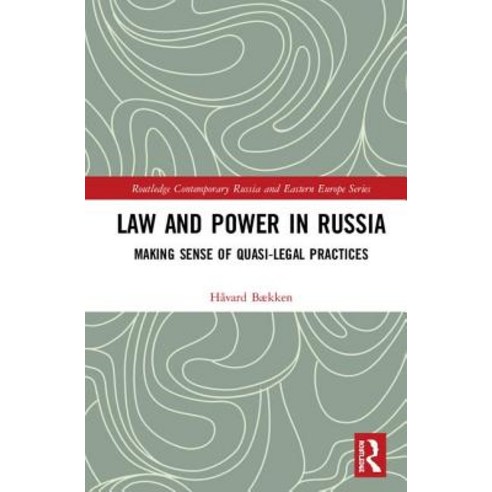 Law and Power in Russia: Making Sense of Quasi-Legal Practices Hardcover, Routledge, English, 9781138570887
