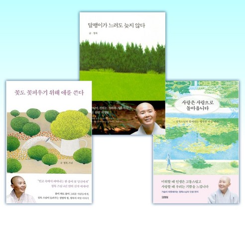 풀무원 칼국수 김치, 400g, 1개 정양희 Best Top5 12 (정목 스님) 사랑은 사랑으로 돌아옵니다 + 달팽이가 느려도 늦지 않다 + 꽃도 꽃피우기 위해 애를 쓴다 (전3권)