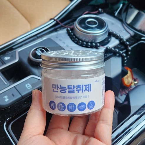 강력한 탈취제로 집안 곳곳의 악취 제거