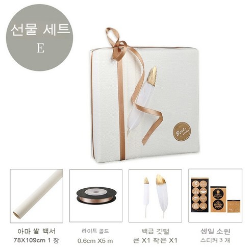 YAPOGI 선물 포장지 선물 포장 예쁜 포장 포장박스 종이포장, 하나, 정장 E