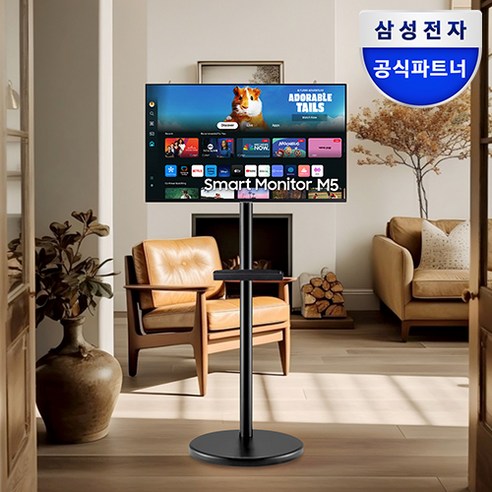NEW 24년형 삼성전자 M5 스마트 모니터 S32DM500E 블랙+무빙 스탠드 VI200S 32인치 IPTV 투인원 거치대 삼탠바이미 패키지 자가설치, 모니터(블랙) + 스탠드(블랙)