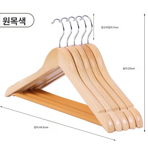 행거 스트랩 가정용 두께 20cm 행거 호텔수납 나무 홈 디스플레이 옷걸이, 로드가있는 2.0Cm 랙