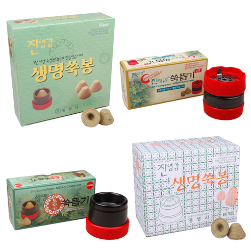 따뜻한 쑥뜸으로 몸과 마음의 건강을 되찾으세요