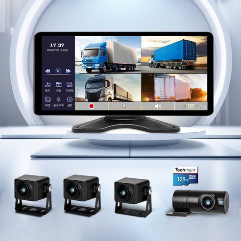 테크먼트 4채널 블랙박스 초고화질 후방카메라 AHD 10.36인치 BSD AI 물체인식 블랙박스 1년 AS, TX10 PRO_1.5톤 이하, 128GB