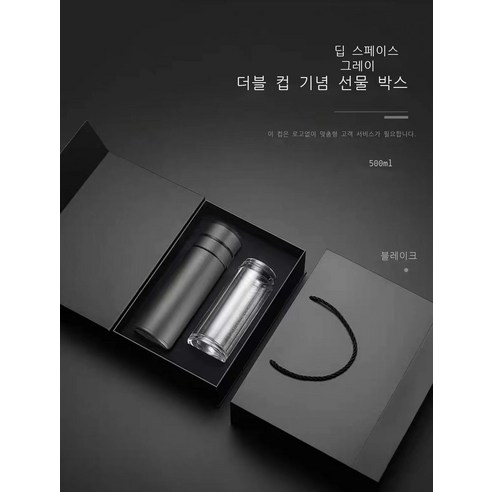 316 스테인리스강 스피드 뚜껑 차 수분 분리컵 남녀 비즈니스 차량 적재 차 거품 단추식 보온컵, 그레이 슈트, 401-500ml