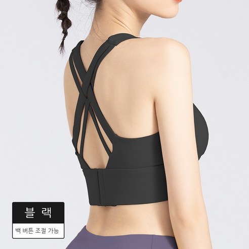 ANYOU 여성 필라테스 요가 브라탑 헬스 가슴보정 스포츠브라