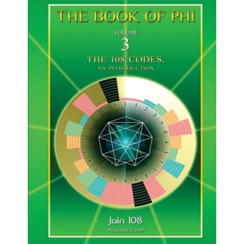 (영문도서) The 108 Codes An Intro Paperback, Jain 108, English ...
