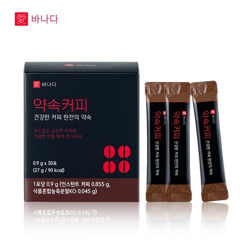 애바나다 약속커피. 한방커피 보약커피(홍삼 지황 복령 함유) 30포 x 2박스, 900mg, 60개입, 2개