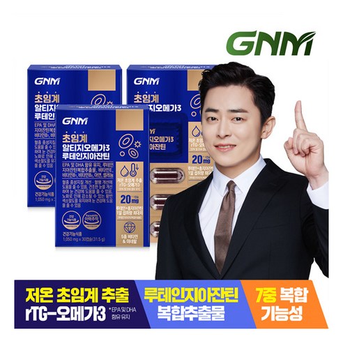 [GNM자연의품격] 초임계 알티지오메가3 루테인 지아잔틴 3박스 (총 3개월분) / rTG, 상세 설명 참조, 상세 설명 참조