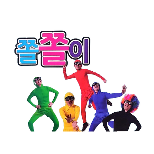 성인용 쫄쫄이의상 반바지세트 전신 촬영소품 벌칙의상, 1개, 파랑