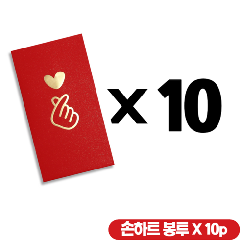 쿱스 용돈봉투 10p 20p 센스있는 명절 생일 축의금, 10매