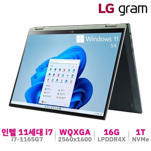 엘지 그램 14인치 인텔 10세대 11세대 초경량 노트북 RAM 8G 16G SSD 256G 512G 1T, 그린, 14T90P-K.AAG9U1, 코어i7, 1TB, 16GB, WIN11 Home