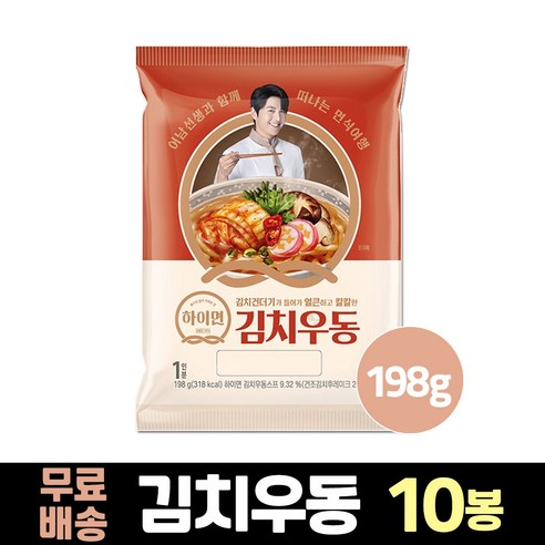 삼립 하이면 김치우동 198g x 10봉, 10개