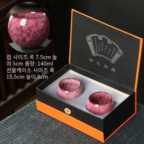 CAICHEN 세라믹 차 컵 가마는 거꾸로 된 컵 용 바닥 달걀 모양의 컵 꽃 차 세트가됩니다., 컵 세트3호, 130ml