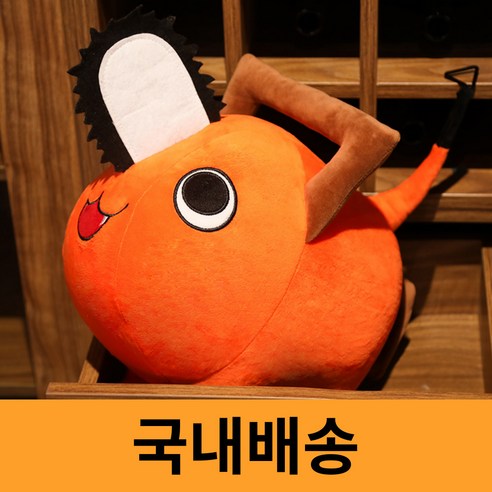 화이트와 브라운 체인소맨 포치타인형 40CM 키링 스티커 피규어 굿즈, 포치타 인형 40cm + 스티커