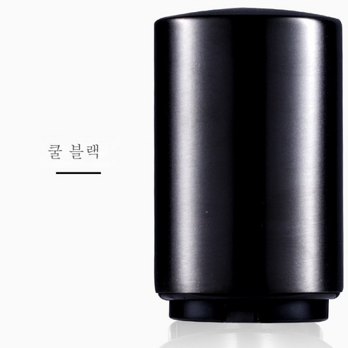 ZZJJC 스테인리스 스틸 자동 병따개 펌핑 병따개 헴라인 맥주따개따개 아이디어, 병따개(블랙에 도달함)
