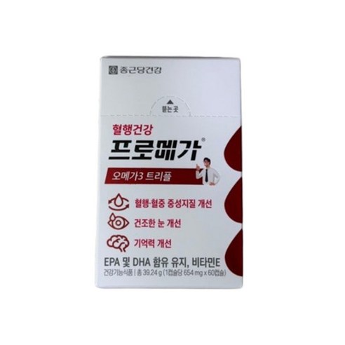 종근당건강 프로메가 오메가3 트리플
