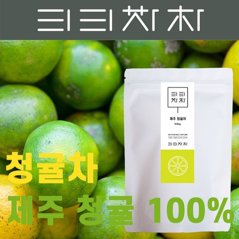 티티차차 청귤차 건조과일차 제주산 청귤 100%, 50g, 1개