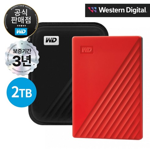 WD NEW My Passport Gen3 외장하드, 2TB, 레드