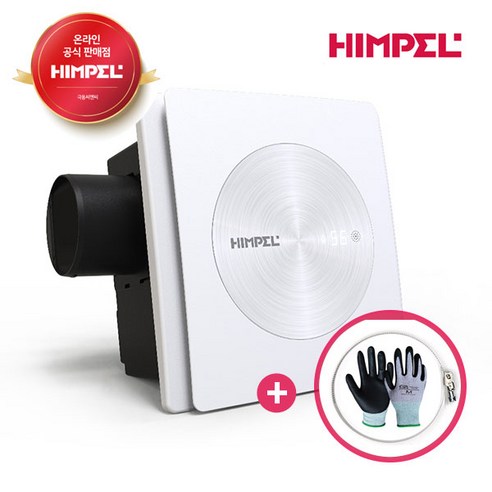 쾌적한 욕실, 완벽한 환기