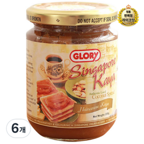글로리 싱가포르 카야 잼 허니, 250g, 6개